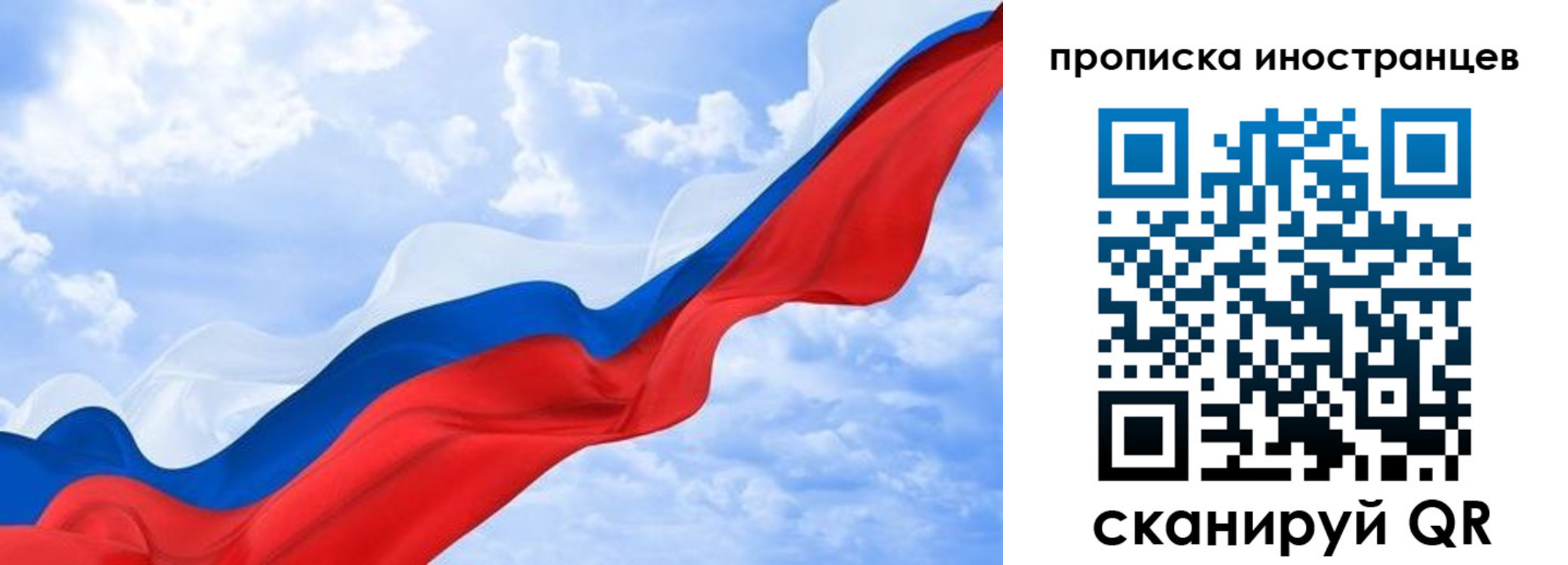 временная регистрация 2025 в Сыктывкаре